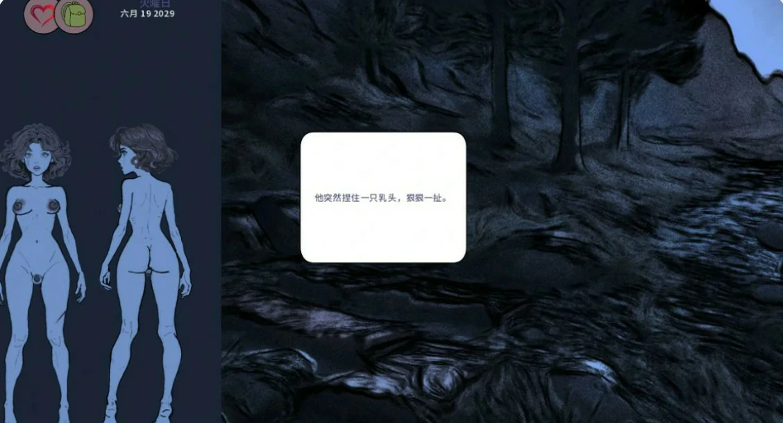 【欧美SLG/AI汉化/扶她】永恒荣耀0.17 AI汉化版【PC+安卓/0.8G/更新】