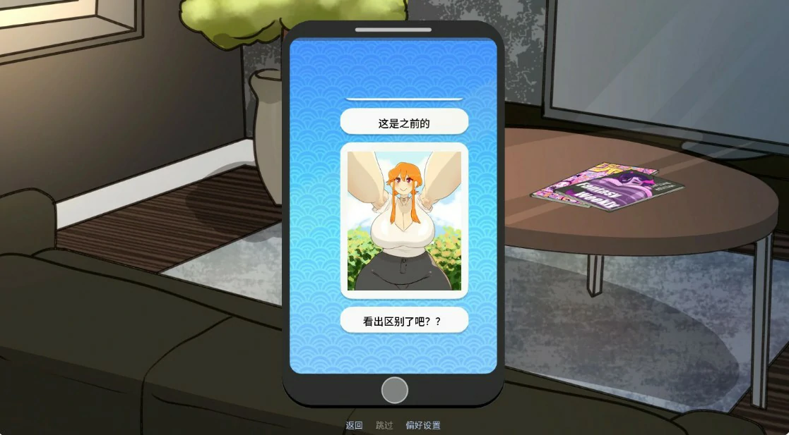 【欧美SLG/AI汉化/巨乳】来电奇缘1.4 AI汉化版【PC+安卓/0.6G/更新】