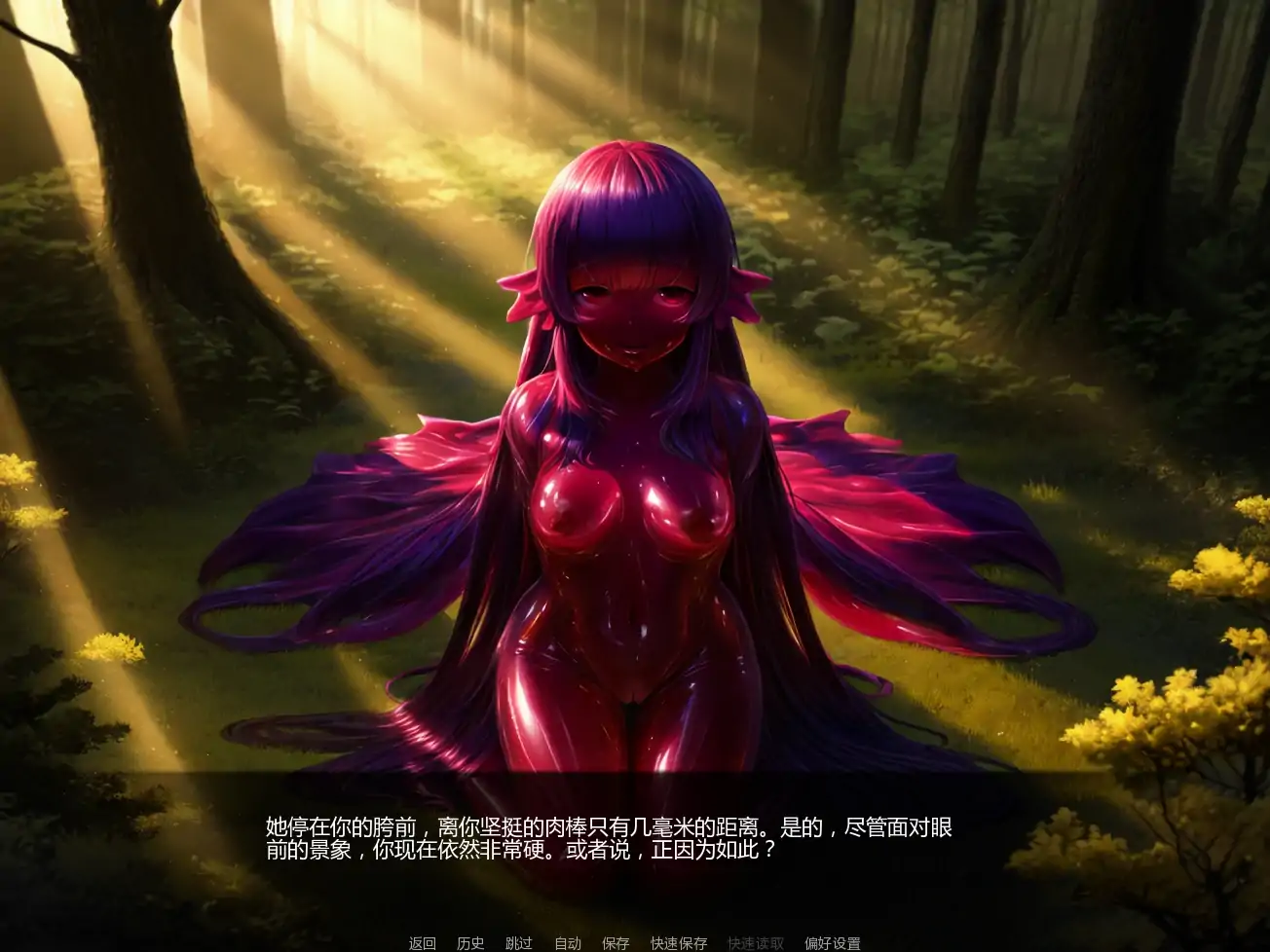 【日系SLG/AI汉化/后宫】进入怪物女孩洞穴v0.2.3 AI汉化版【PC+安卓/1.82G/更新】