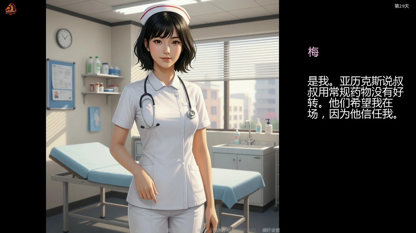 【欧美SLG/AI汉化/NTR】妻子的挑战重燃版S2 v0.6.2 AI汉化版【PC+安卓/2G/更新】