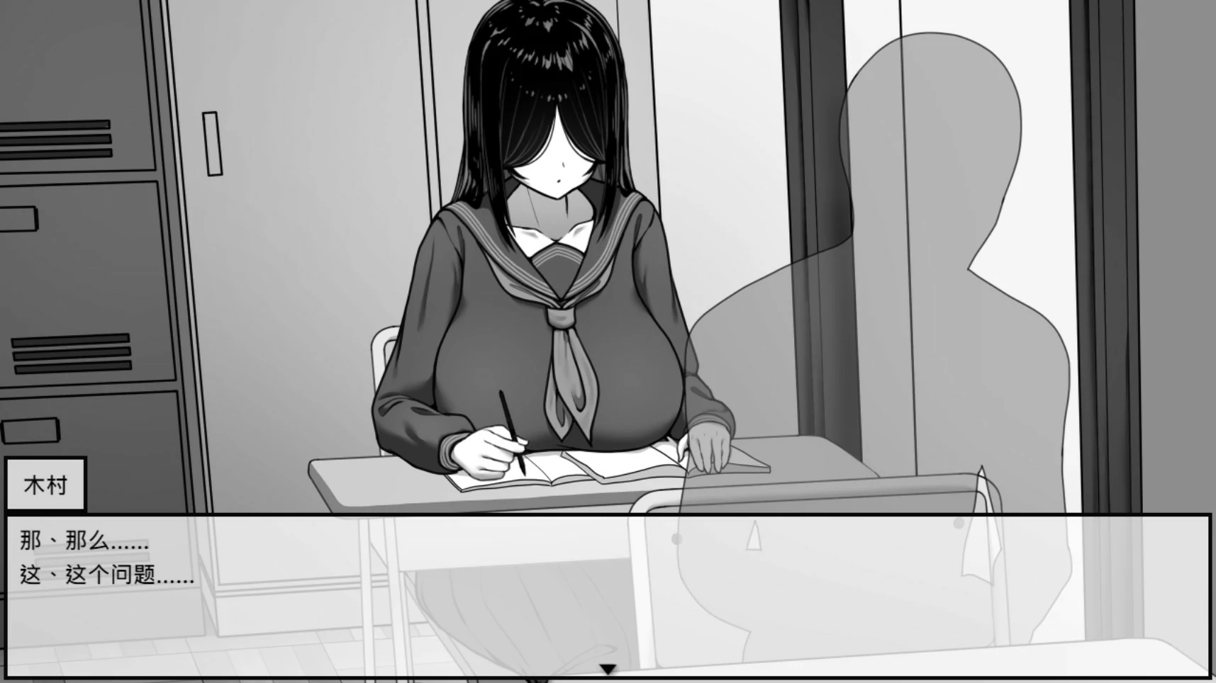 【日系SLG/官中/黑白】漫研社顾问想要支持佐伯沙罗 官方中文版【PC/0.45G】