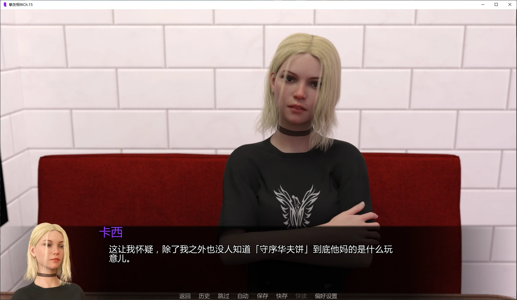 【欧美SLG/AI汉化/乱伦补丁】挚友相伴Ch.15 AI汉化版【PC+安卓/2G/更新】