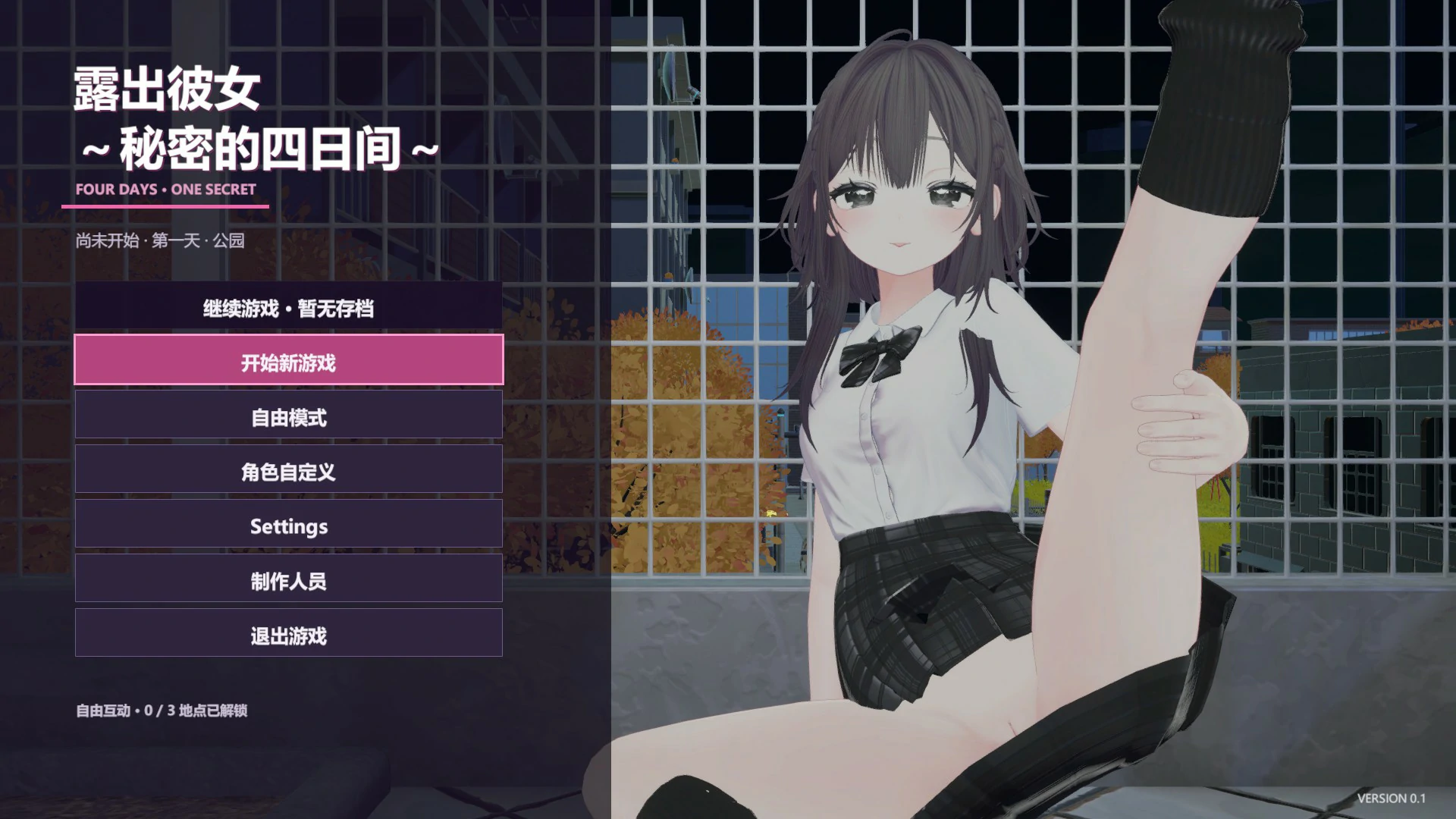 20260818-cf3a0dc1.webp
