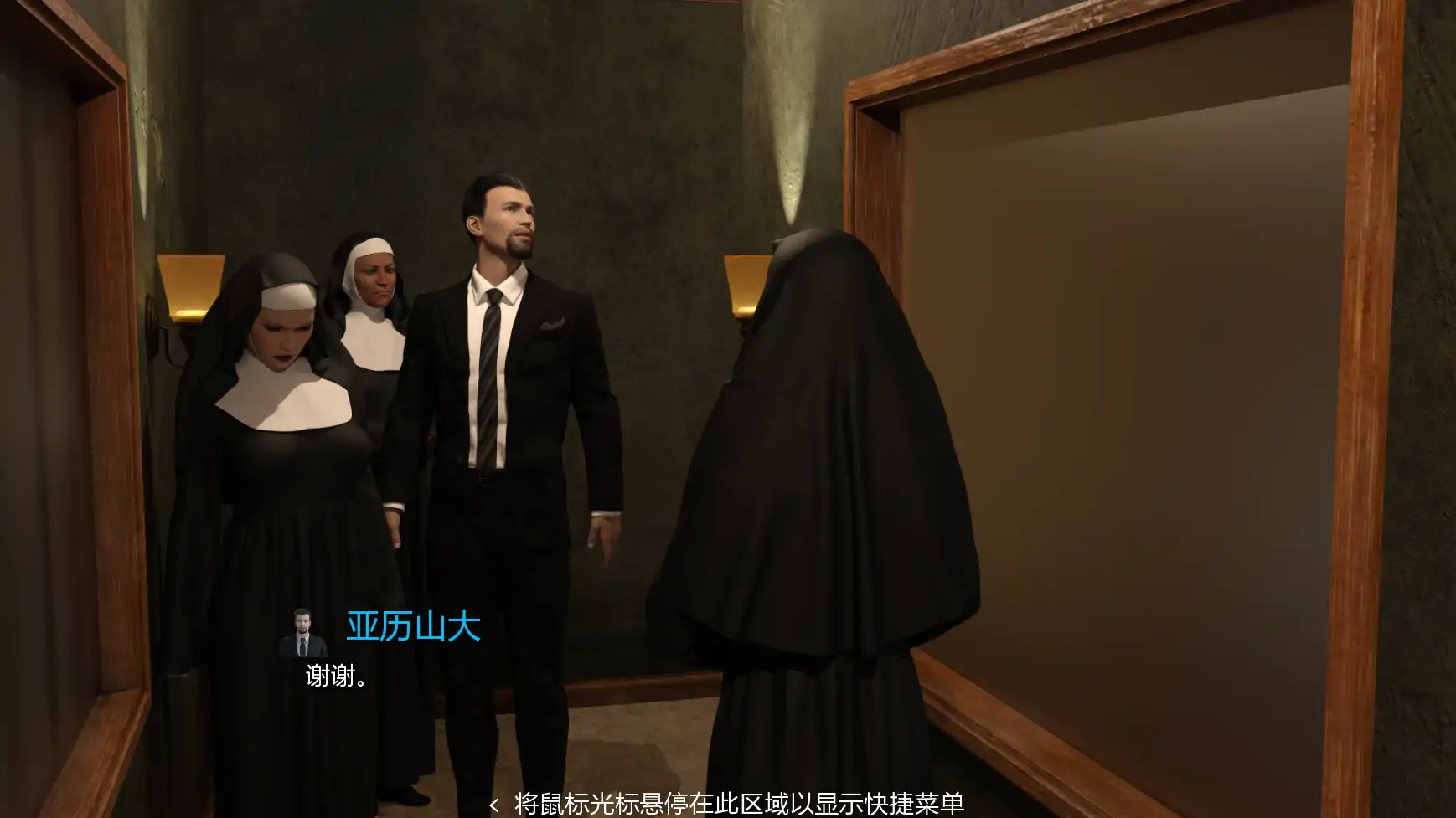 【欧美SLG/AI汉化/后宫】巫师2v0.15 AI汉化版【PC+安卓/3.93G/更新】