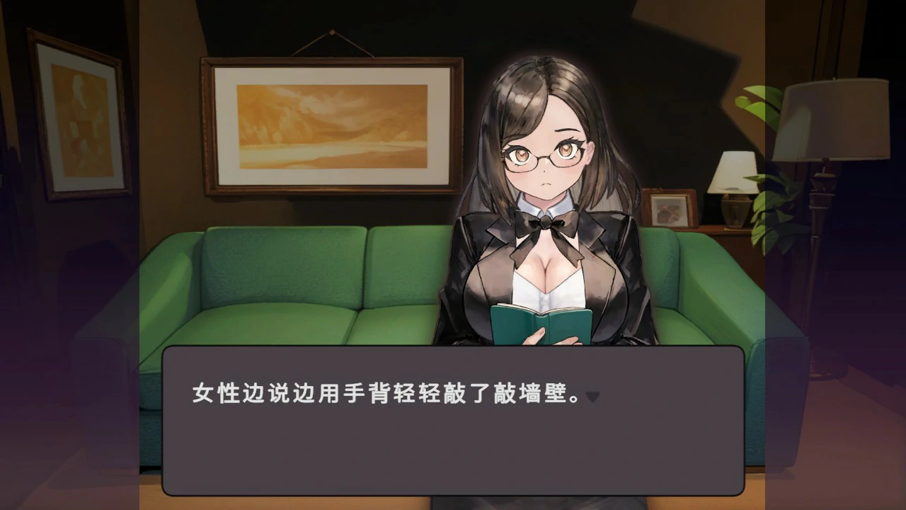 【日系SLG/官中/动态】爱与礼仪的培训项目 官方中文版【PC/1.3G】
