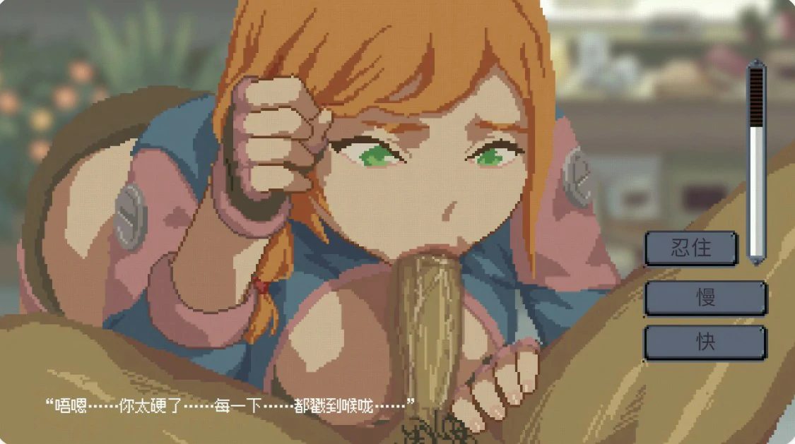 【日系SLG/官中/像素】虫潮孤堡：机欲防线 官方中文版【PC/3.3G】