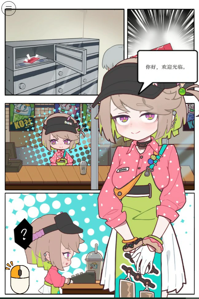 20260820-ee2881c8.webp