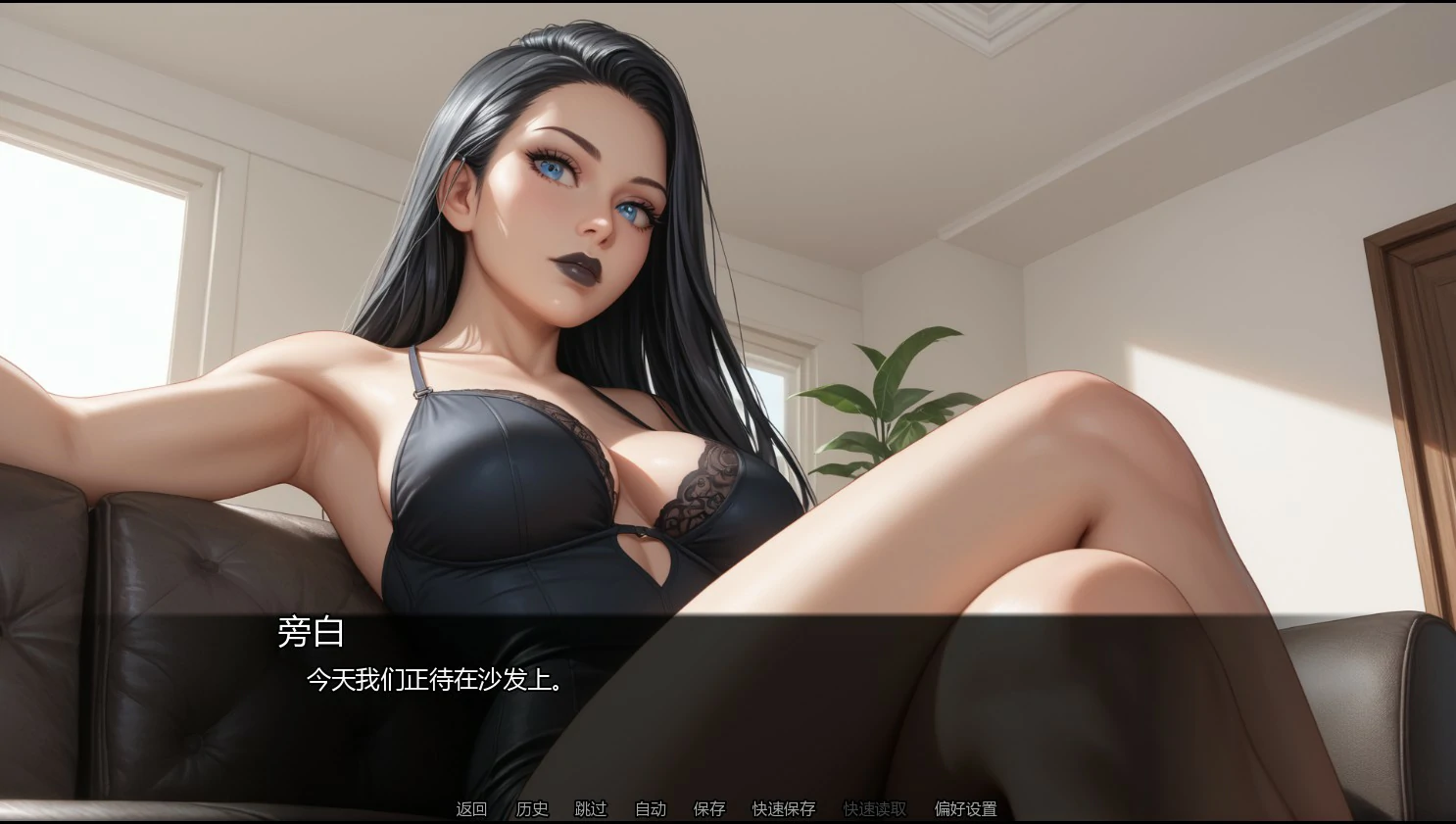 【日系SLG/AI汉化/巨乳】我的哥特幻想Ch.9 v0.9.0 AI汉化版【PC+安卓/1.3G/首发】