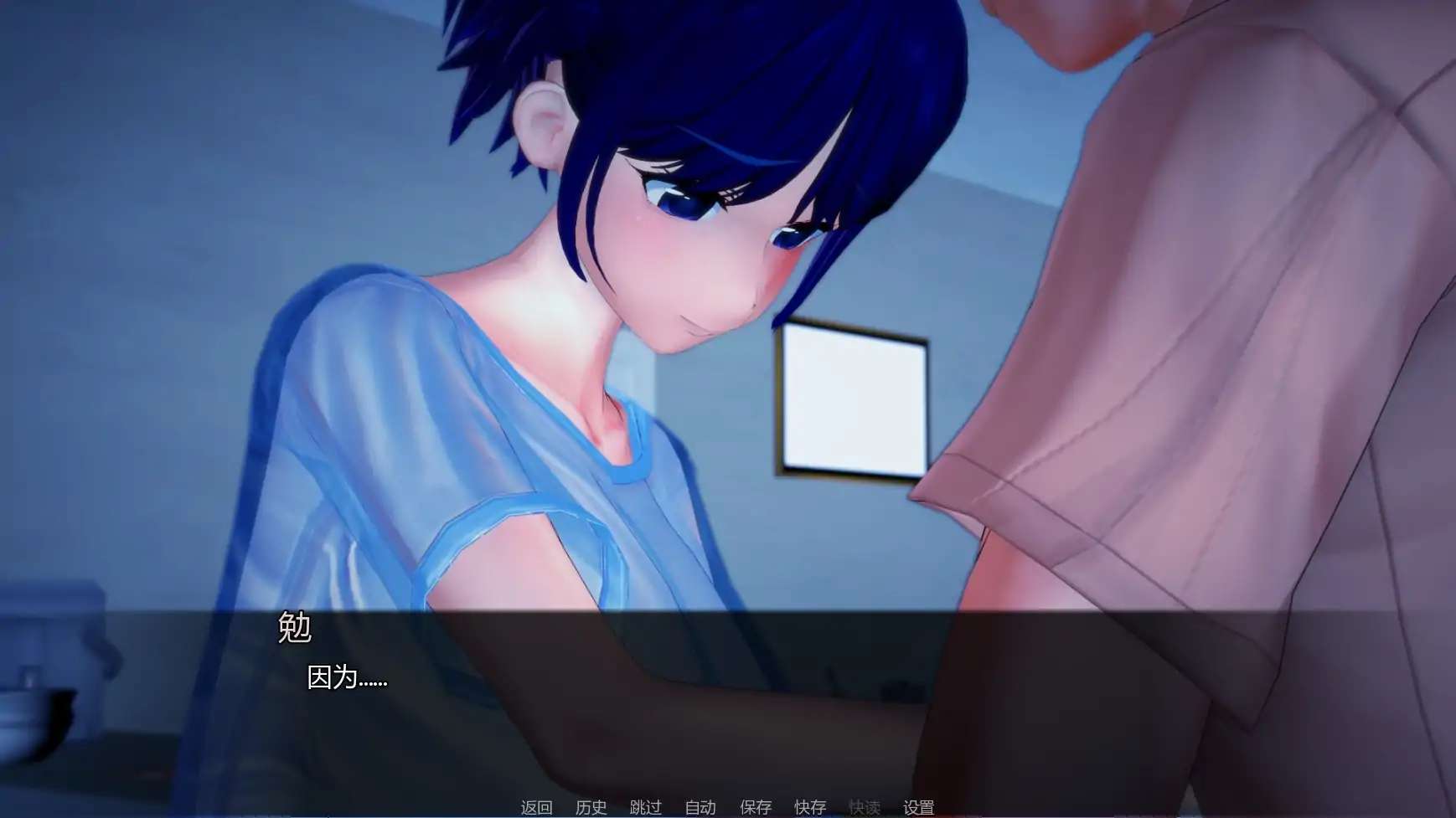 【日系SLG/AI汉化/后宫】不速之客v0.17 AI汉化版【PC+安卓/2.21G/更新】