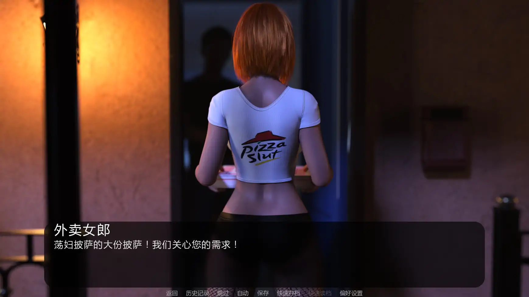 【欧美SLG/AI汉化/摸索】日落公寓v0.3 AI汉化版【PC+安卓/2.45G/更新】