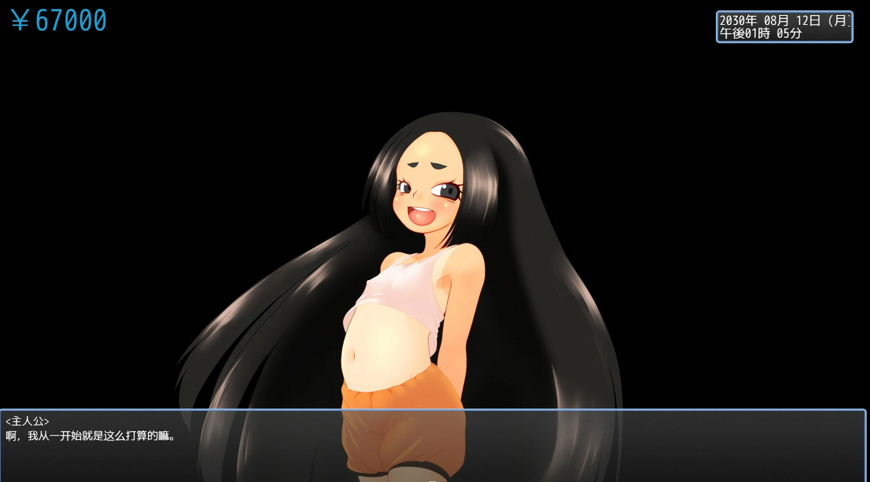 【日系ADV/官中/少女】援交少女的暑假 官方中文版【PC/1.1G】