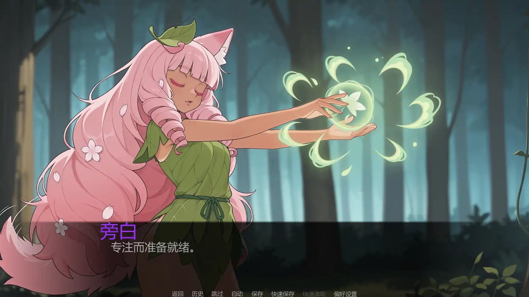 【日系SLG/AI汉化/熟女】幻想扶他U3 AI汉化版【PC+安卓/1.08G/更新】