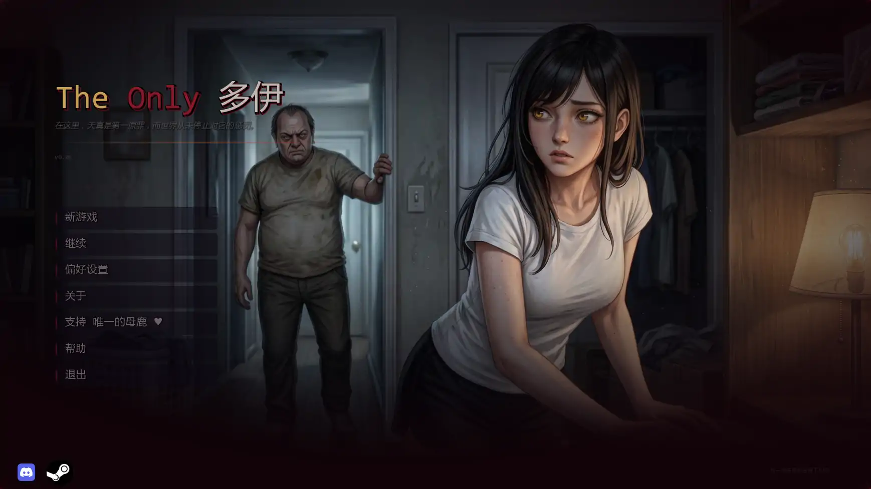 【日系SLG/AI汉化/沙盒】唯一指令v0.05 AI汉化版【PC+安卓/5.03G/更新】