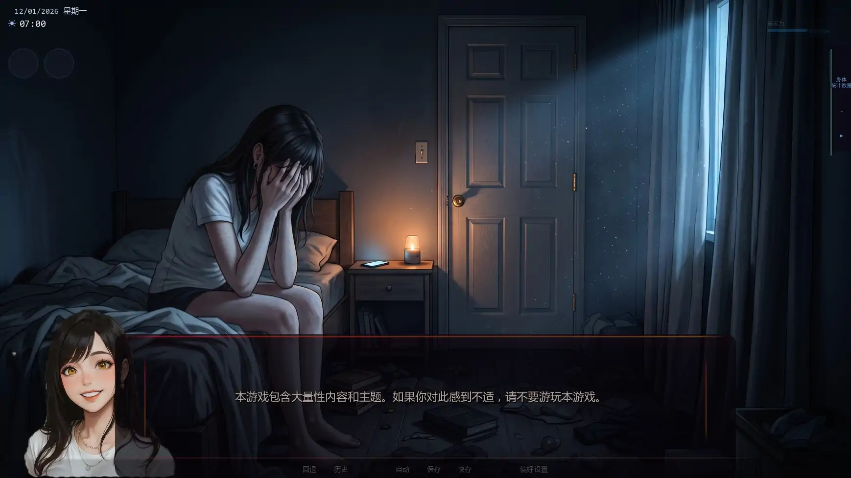 20260824-bfc8c83a.webp