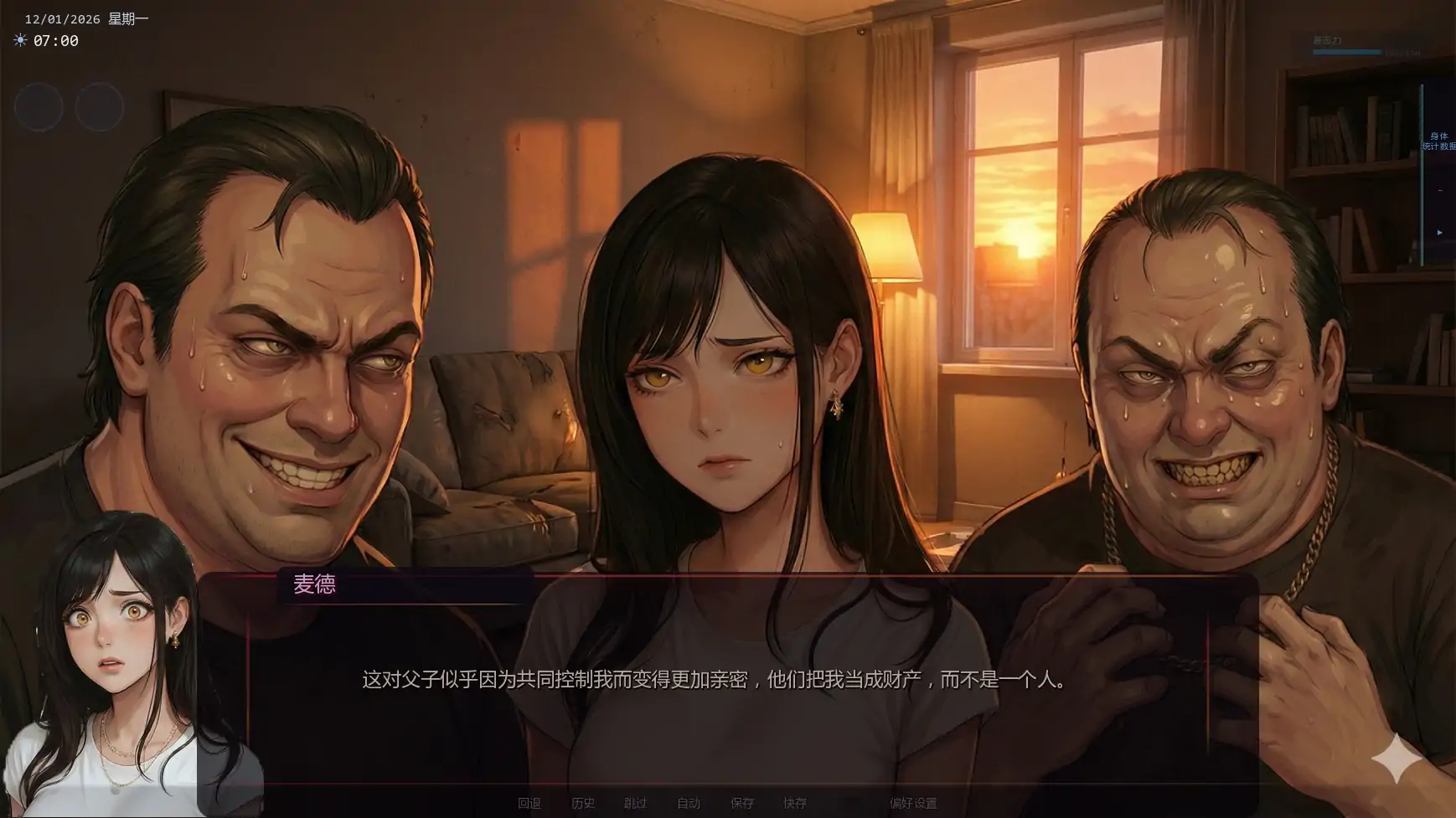 20260824-e6bf6286.webp