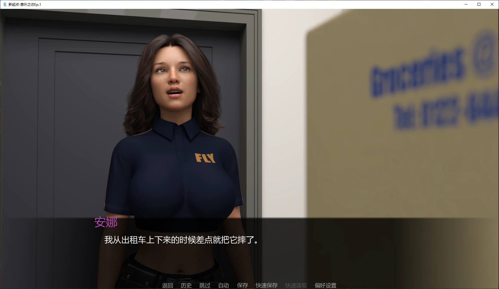 【欧美SLG/AI汉化/3D】新起点-意外之访Ep.1 AI汉化版【PC+安卓/1.9G/新作】