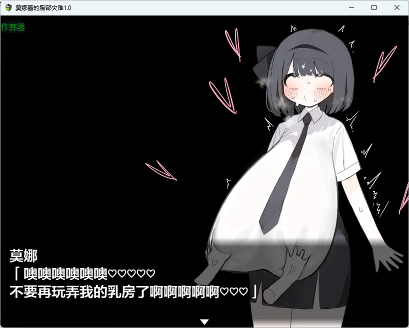 【日系RPG/AI汉化/2D】莫娜酱的胸部灾难1.0 AI汉化版【PC+安卓/715MB】