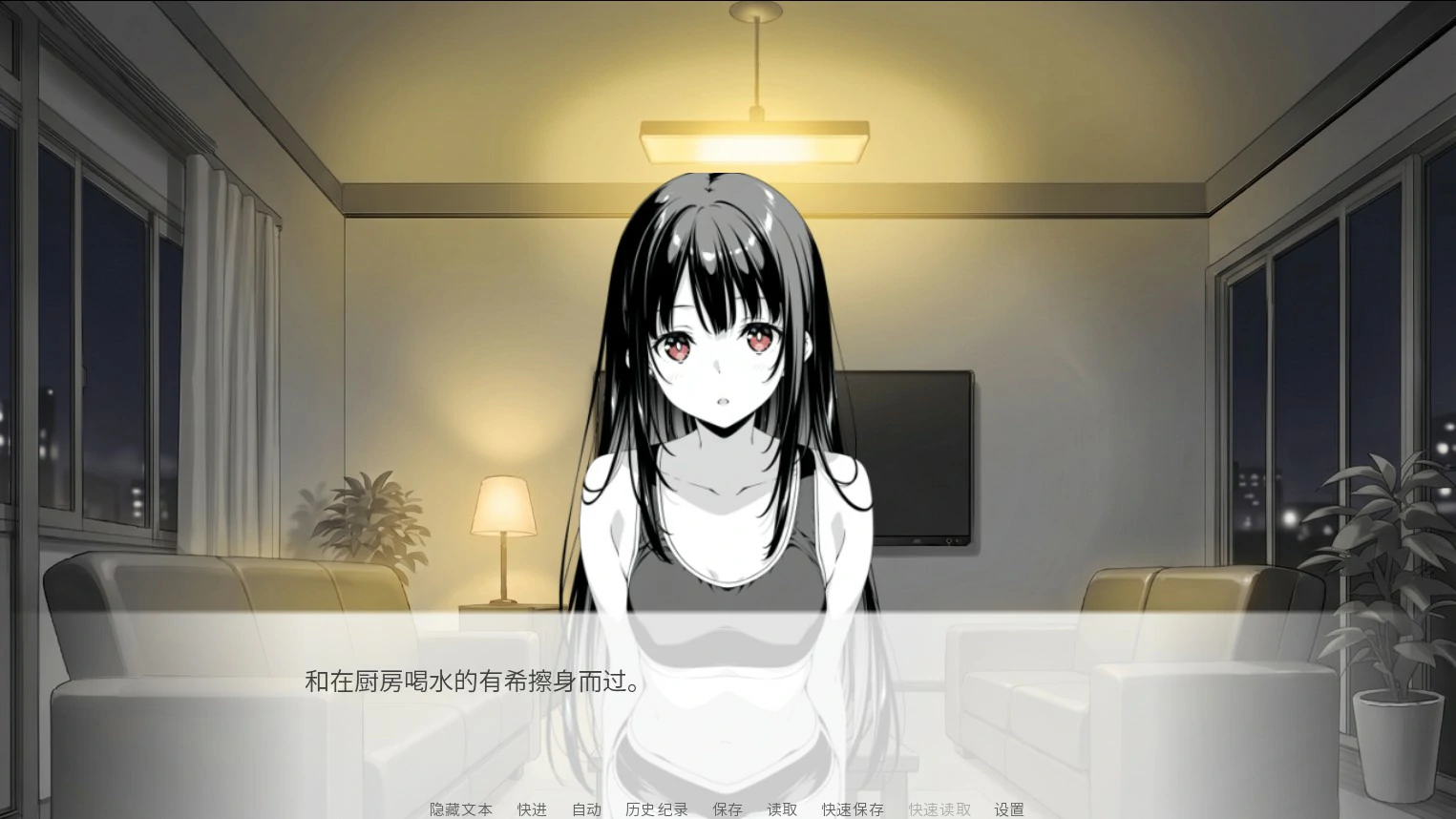 【日系SLG/官中/巨乳】漏洞百出!~与姨妈和堂妹的同居生活~V1.70 官方中文版【PC+安卓/4.1G】