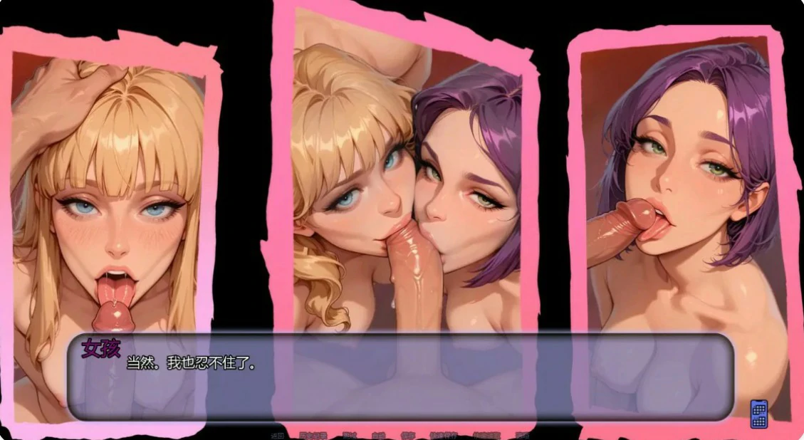 【亚洲SLG/AI汉化/浪漫】不是那条直播Ch.7 AI汉化版【PC+安卓/0.9G/更新】