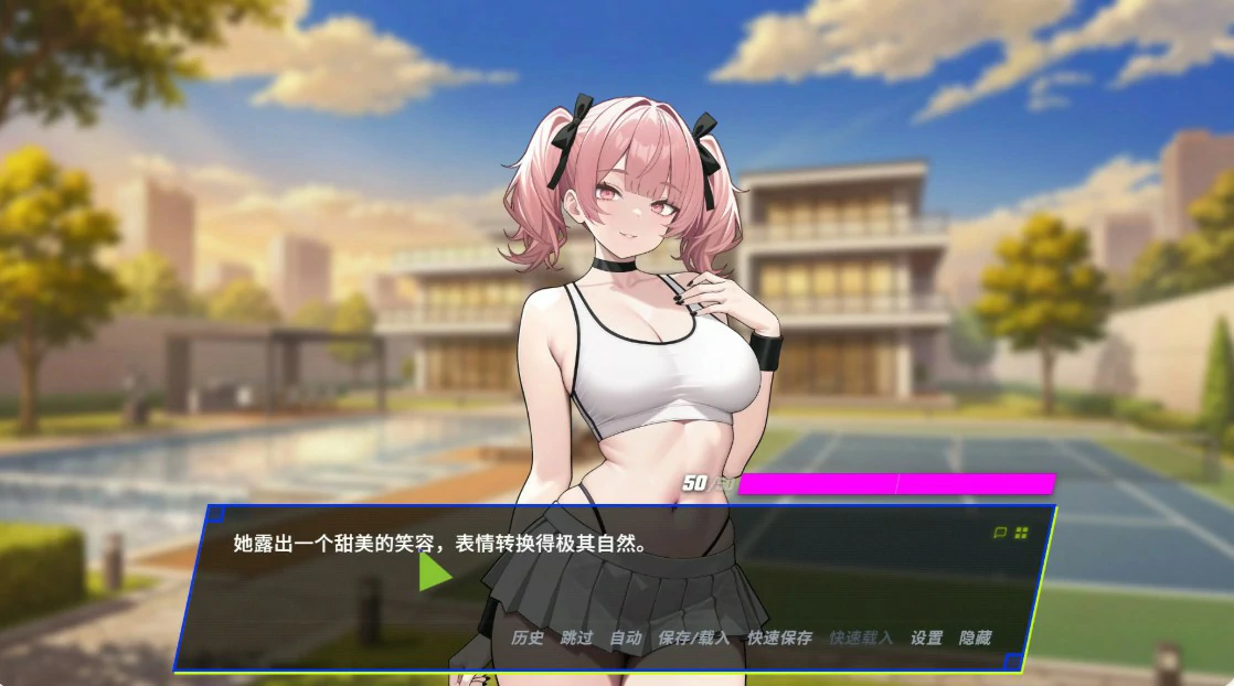 【日系SLG/官中/NTR】报复:拿下老板的妻子、姐妹和母亲V1.7.0 官方中文版【PC/1.3G】