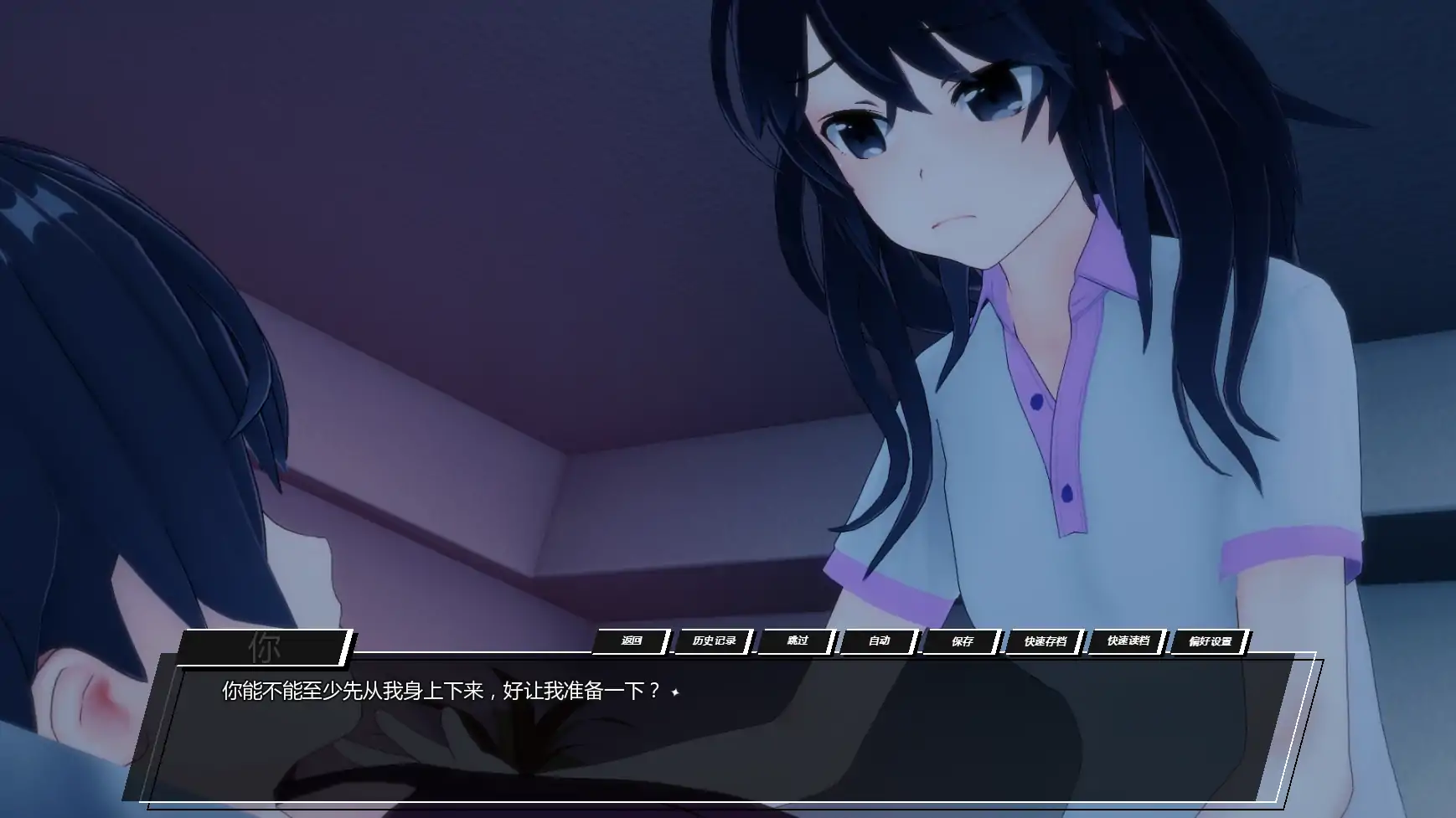 【日系SLG/AI汉化/学校】只是个梦v0.11 AI汉化版【PC+安卓/2.02G/更新】
