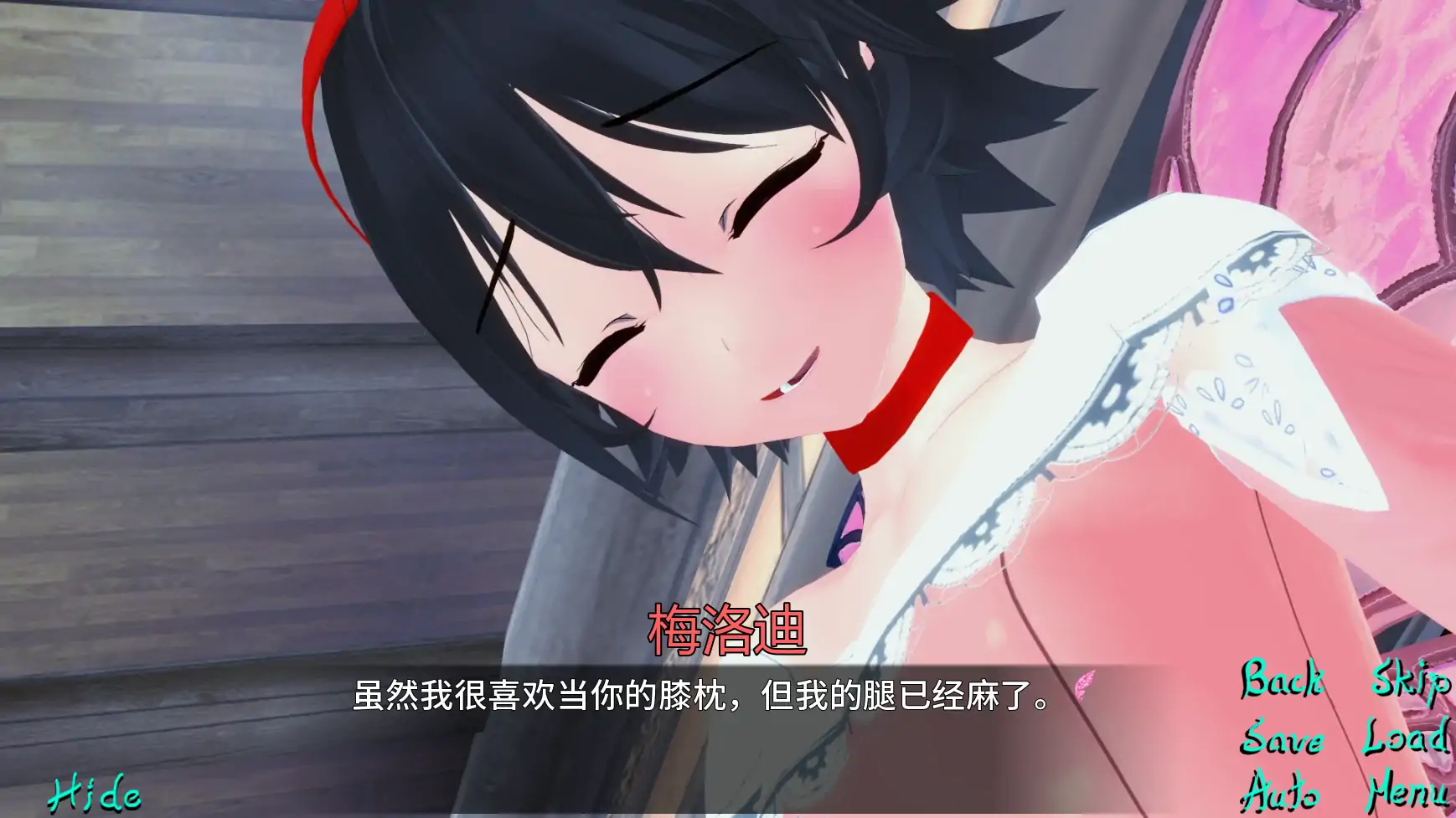 【日系SLG/AI汉化/后宫】异世界的守护者Ch.1Pt.1 AI汉化版【PC+安卓/3.38G/更新】