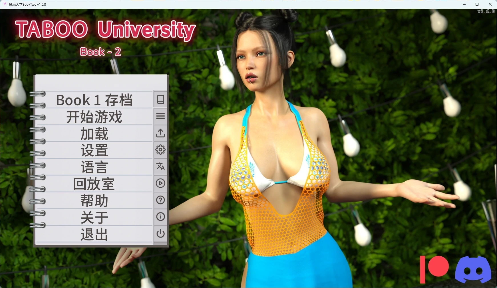 20260829-afcc03d9.webp