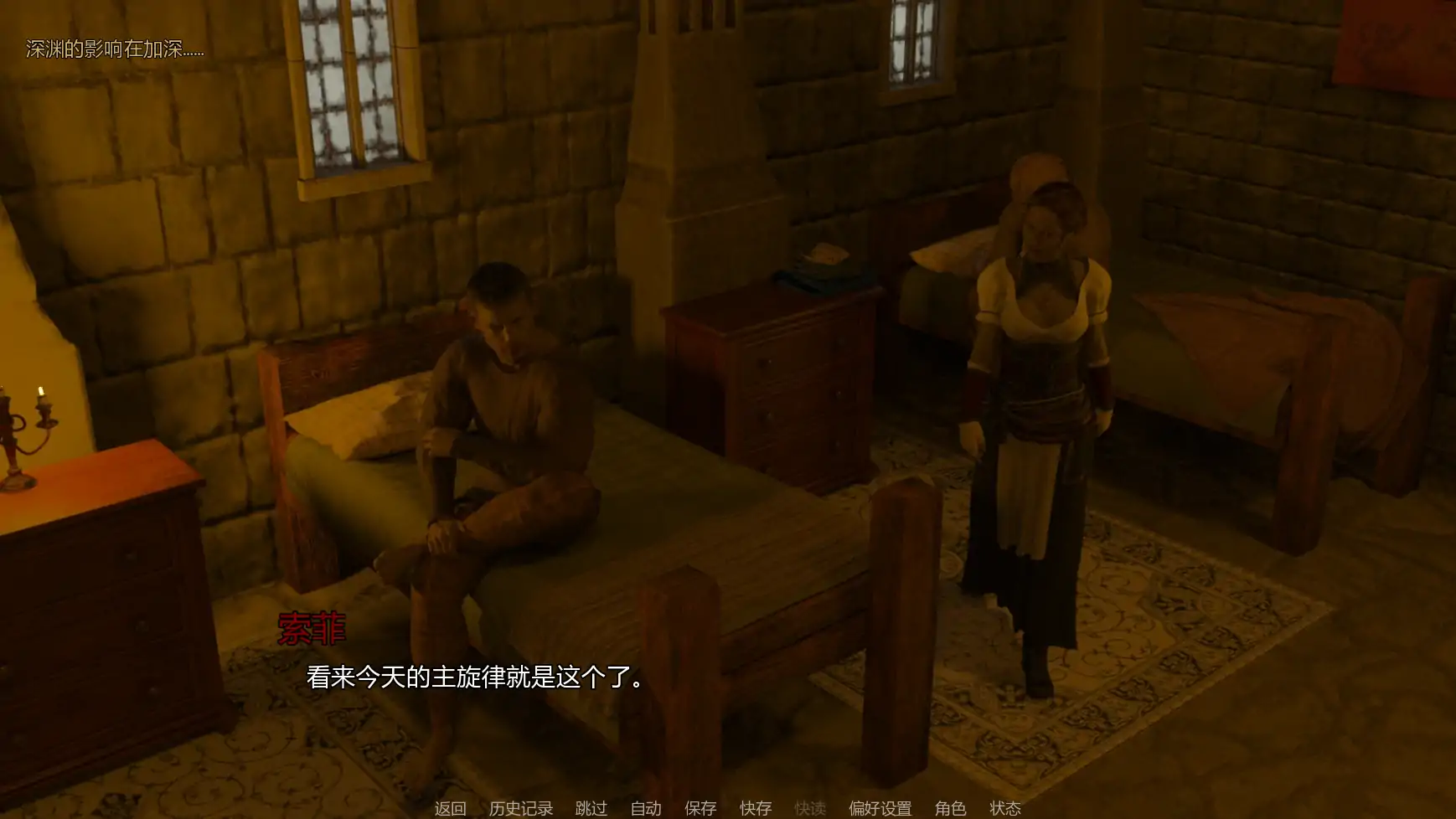 【欧美SLG/AI汉化/奇幻】暴风雨Ch.3v1.1 AI汉化版【PC+安卓/3.00G/更新】