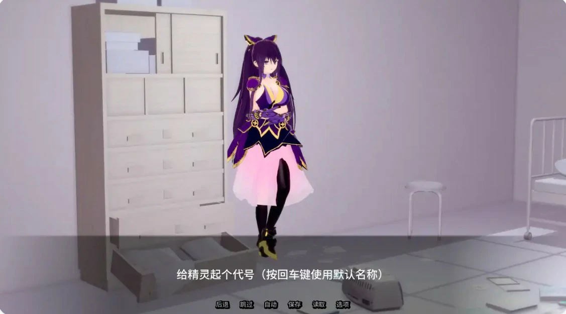【日系SLG/AI汉化/奇幻】精灵恋人0.60 Public AI汉化版【PC+安卓/3G/更新】