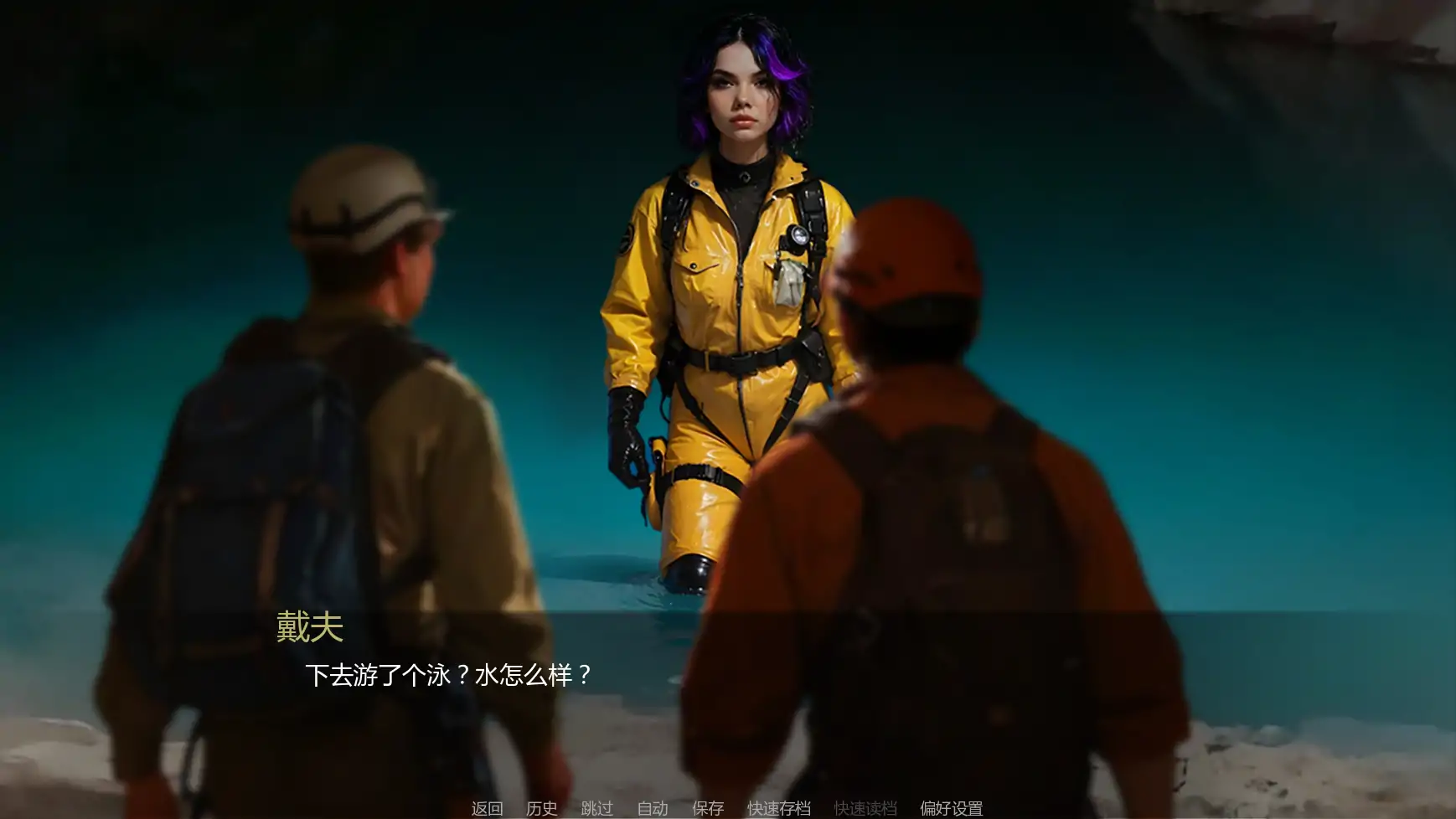 【欧美SLG/AI汉化/沙盒】深渊公爵夫人v0.05 AI汉化版【PC+安卓/1.61G/更新】