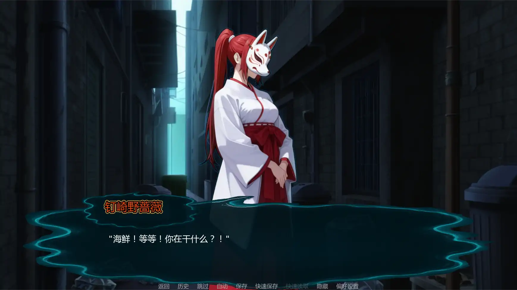 【日系SLG/AI汉化/同人】咒术训练师v0.28.1 AI汉化版【PC+安卓/1.02G/更新】