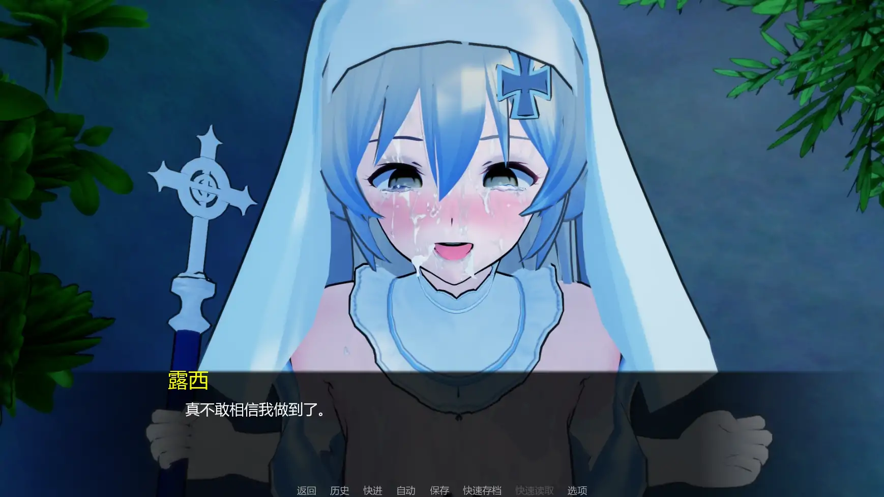 【日系SLG/AI汉化/熟女】力量之种v0.8 AI汉化版【PC+安卓/2.22G/更新】
