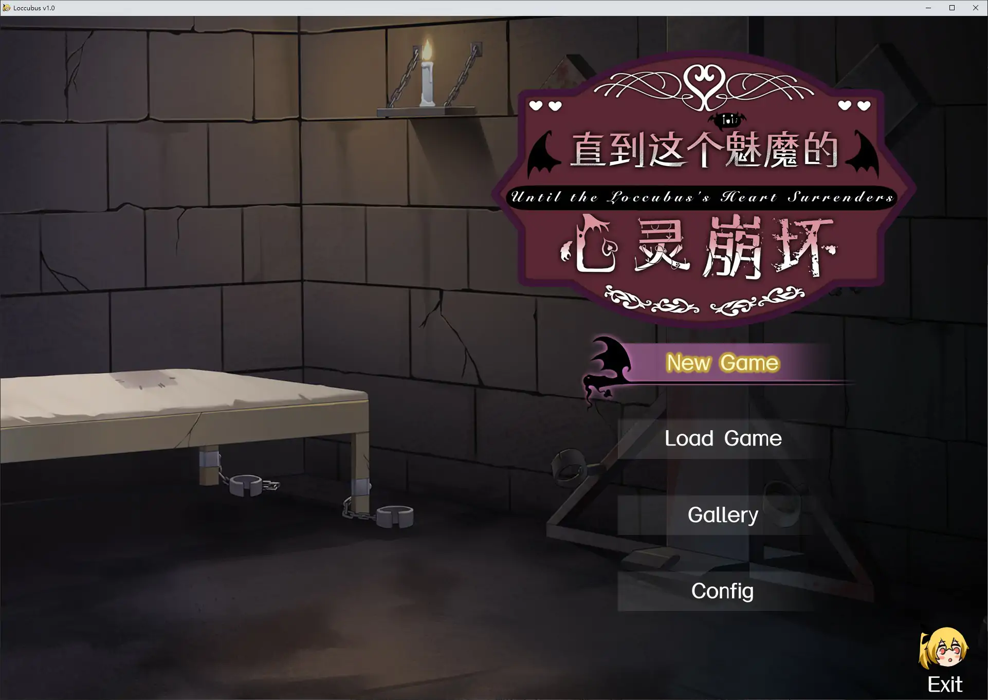 【日系SLG/官中/调教】直到这个魅魔的心灵崩坏 官方中文步兵版【PC/1.5G】