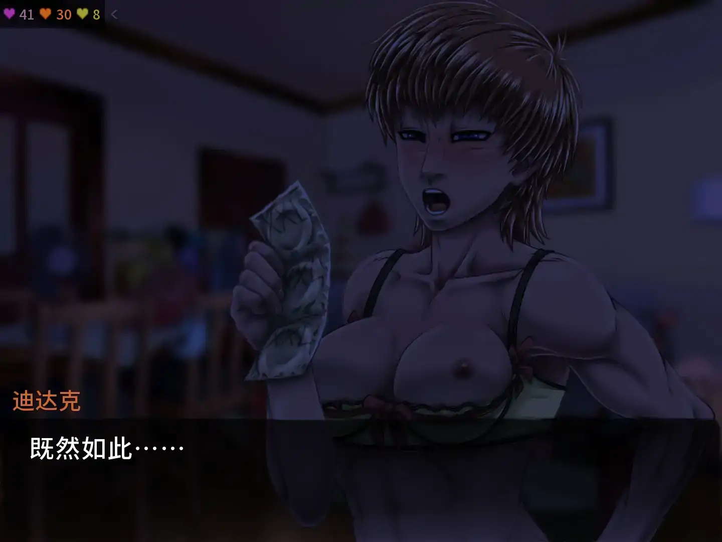 【欧美SLG/AI汉化/沙盒】女巫的契约v0.22.08_b AI汉化版【PC+安卓/2.77G/更新】