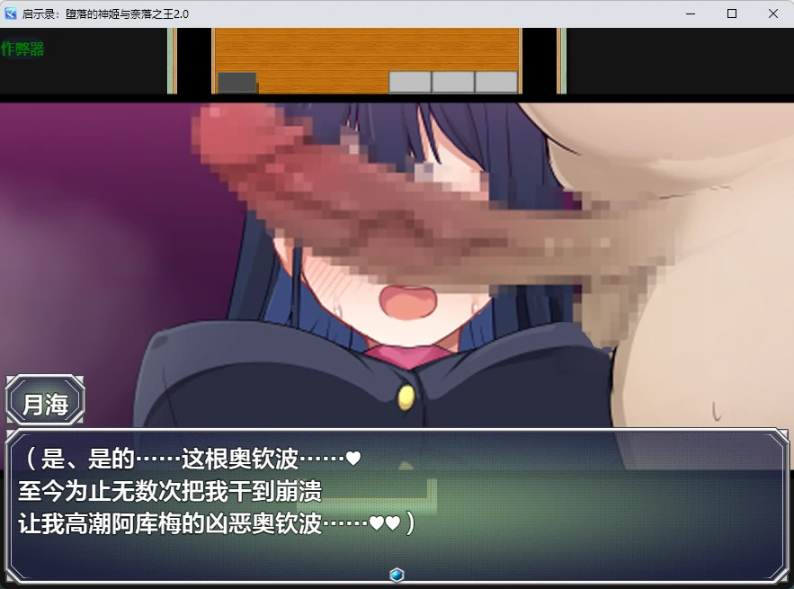 【日系RPG/AI汉化/2D】启示录:堕落的神姬与奈落之王2.0 AI汉化版【PC+安卓/3.88G】