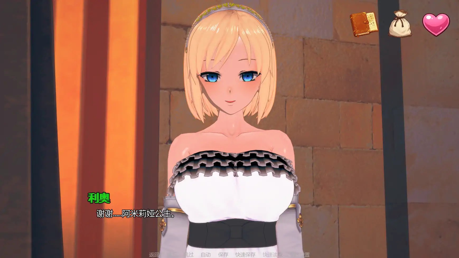 【日系SLG/AI汉化/后宫】米卡的冒险:NTR后宫v0.2.0 AI汉化版【PC+安卓/1.79G/更新】