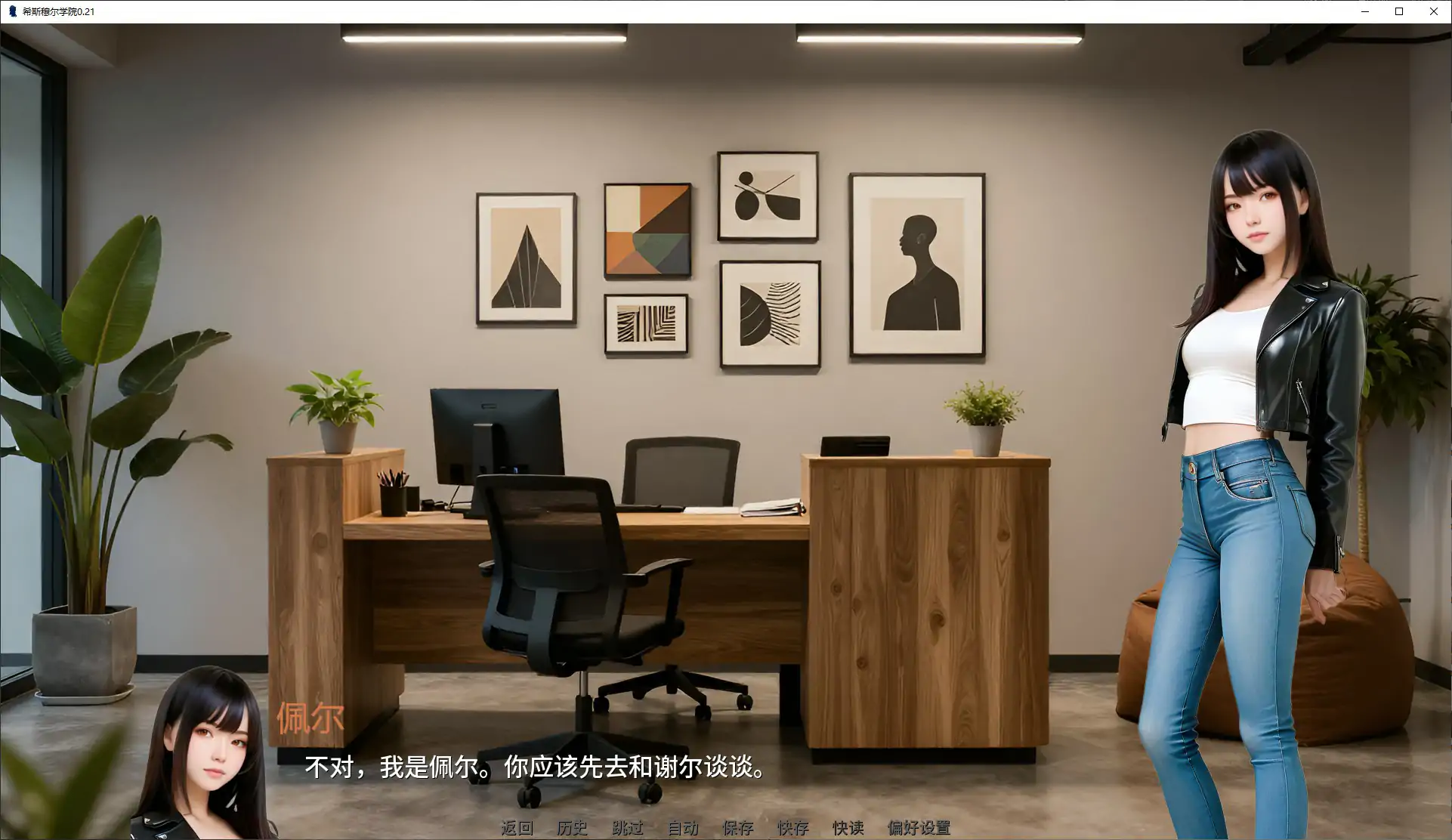 【欧美SLG/AI汉化/】希斯穆尔学院0.21 AI汉化版【PC+安卓/1.2G/更新】