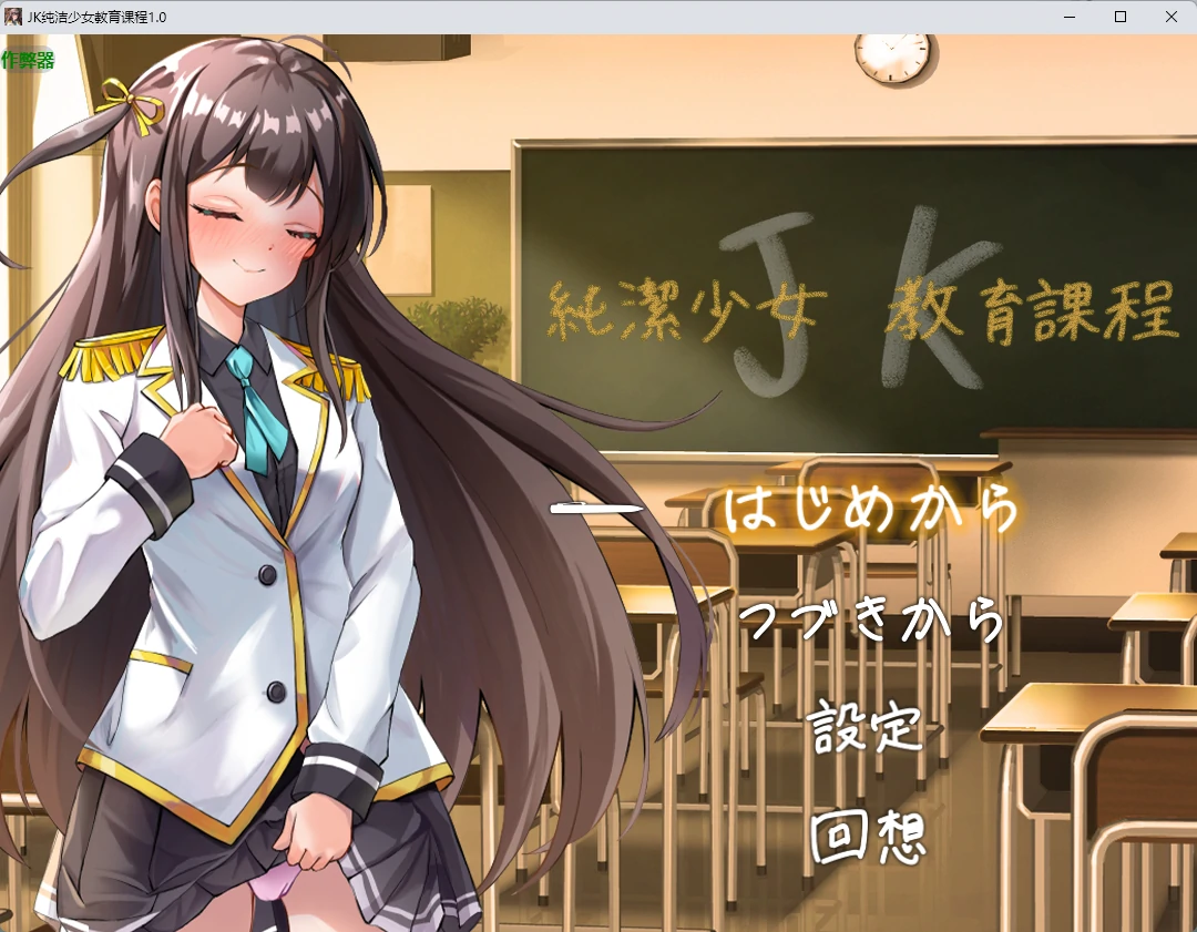 20260907-fa121445.webp